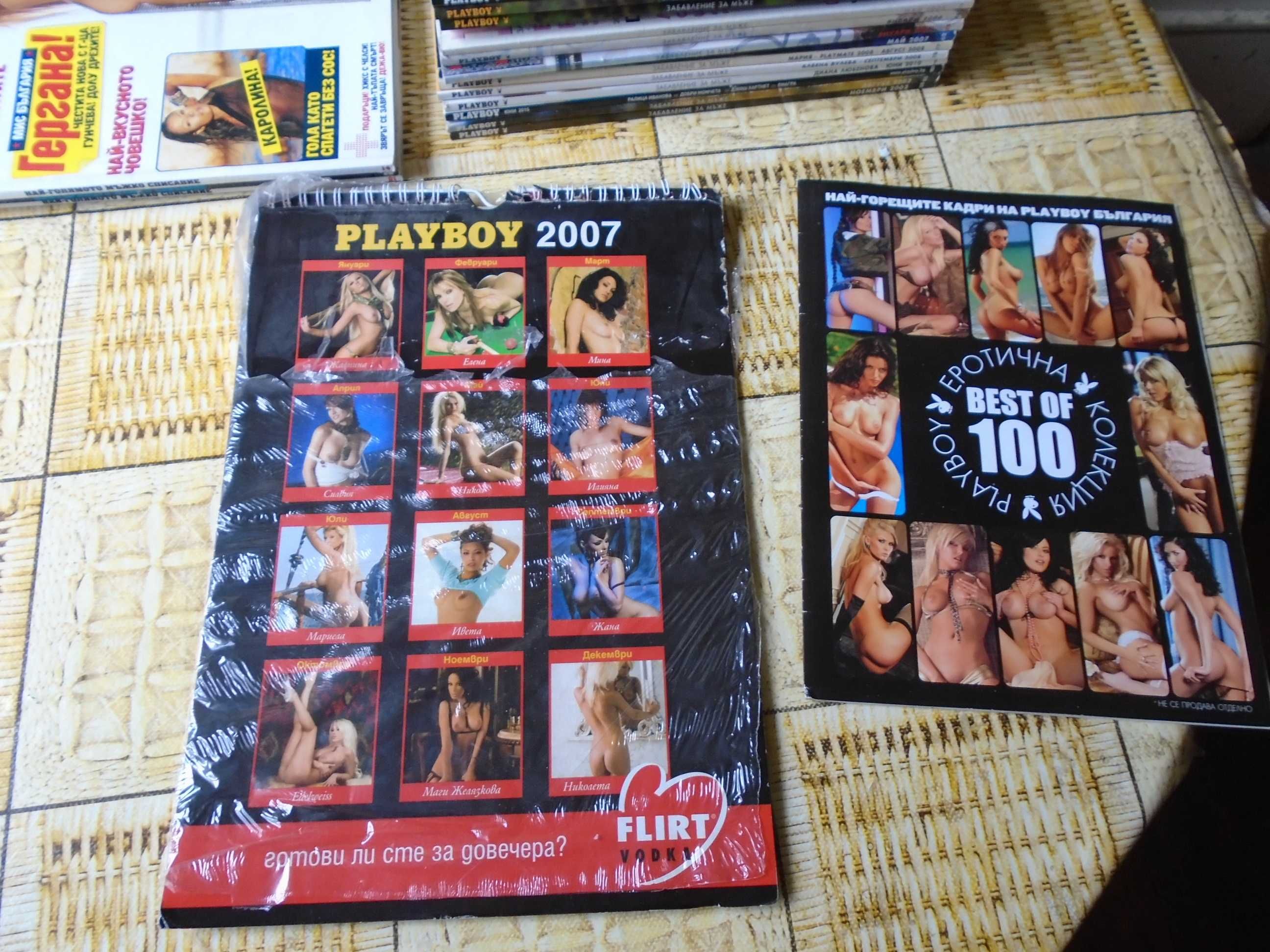 Playboy и Maxim списания