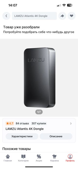 Lamzu atlantis dongle 4k