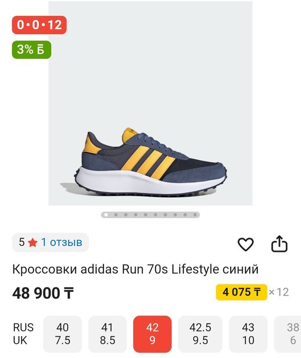 Кроссовки adidas original