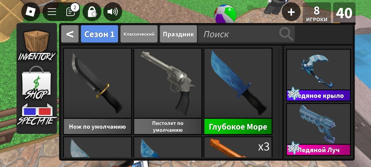 Продам годли нету интереса в игру