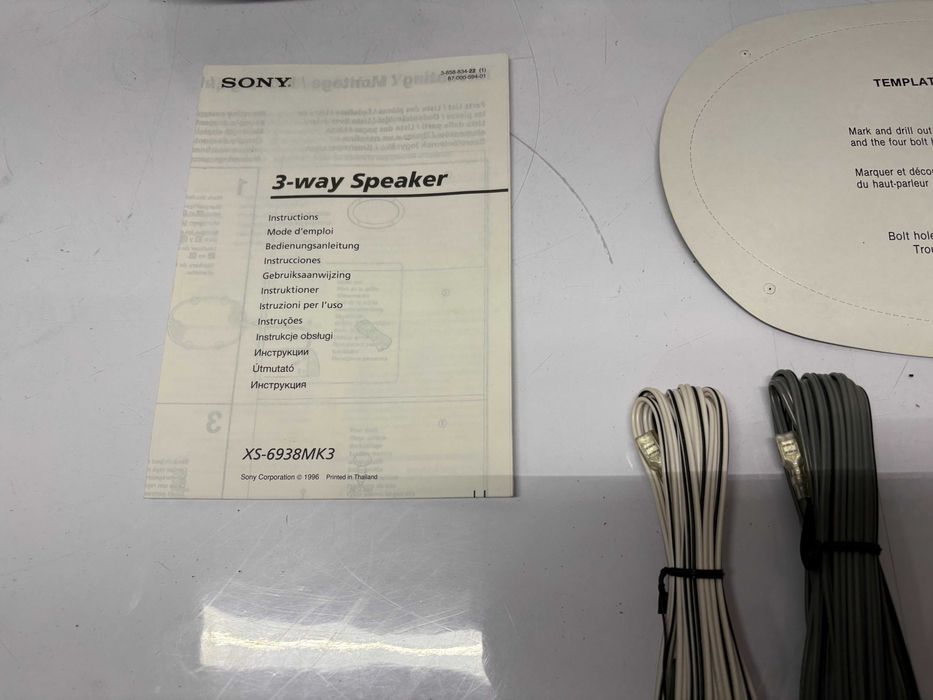 Колони за кола - Sony 160W