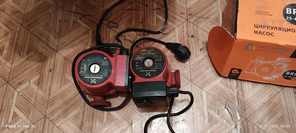 Продам циркуляционный насос