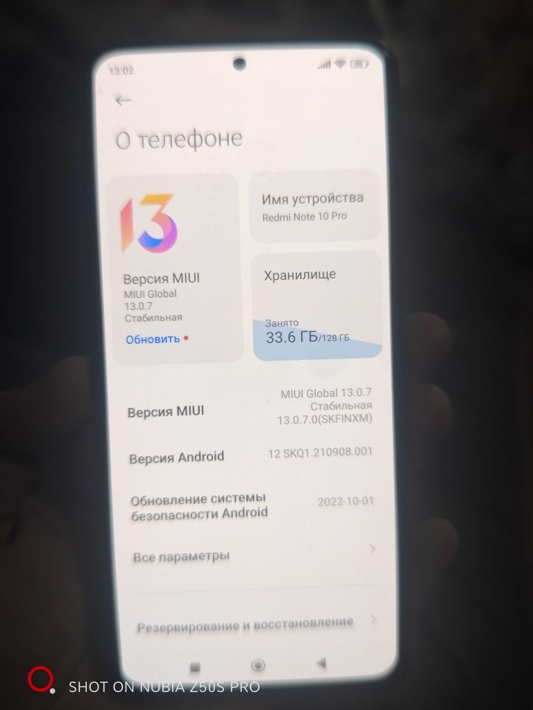 Redmi not 10 pro
