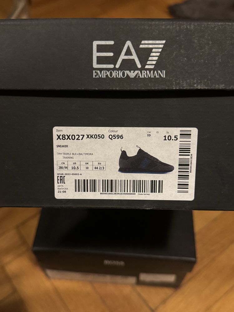 Продавам 2броя обувки/сникърси Boss и Emporio Armani