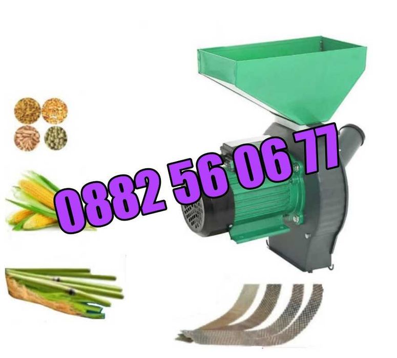 Комбинирана монофазна фуражомелка / ярмомелка, 3.8 kW + 4 бр. сита