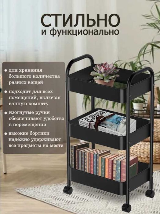 Этажерка для ванной гардеробной кухни металлическая, st4