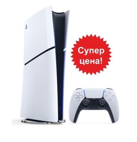 Оптом и в розницу Ps5 Fat/Slim/Pro
