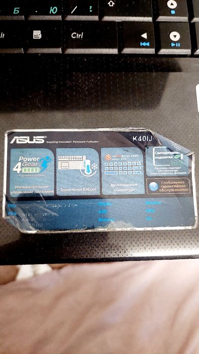 Ноутбук  Asus  бу