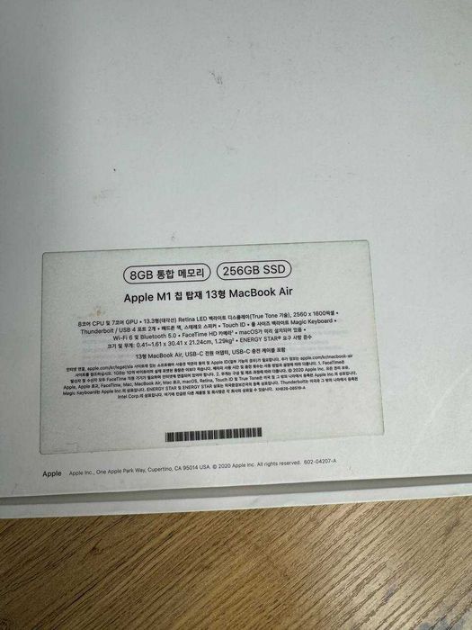 Macbook Air M1 8/258 SSD Gb, 96%