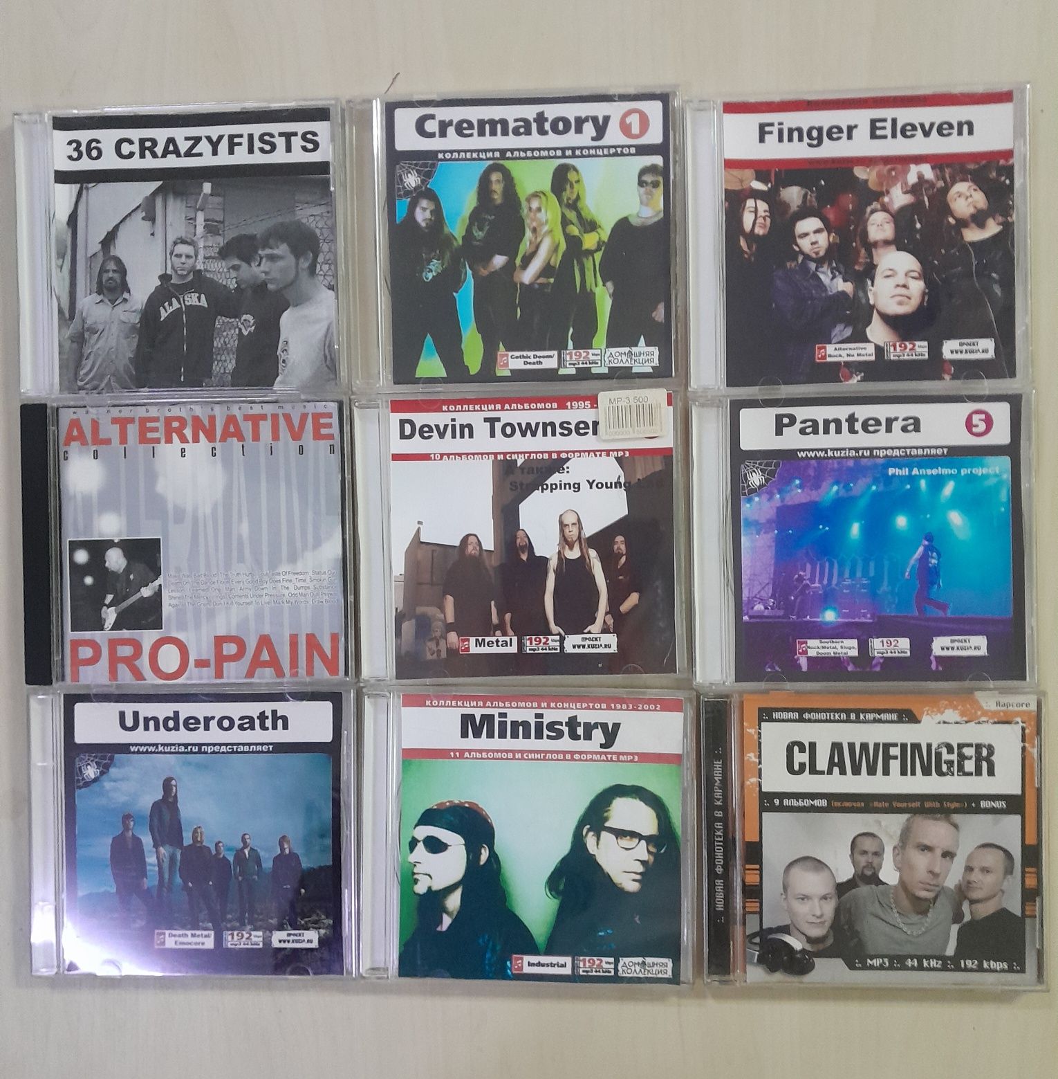 Продам  CD и MP -3 диски