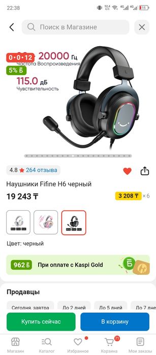 Игровая гарнитура Fifine AmpliGame H6 — это мощный звук и комфорт в