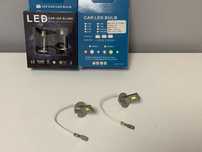 Led-uri H3, H1, H11, H7 - 120w / 15000Lm / 12V
