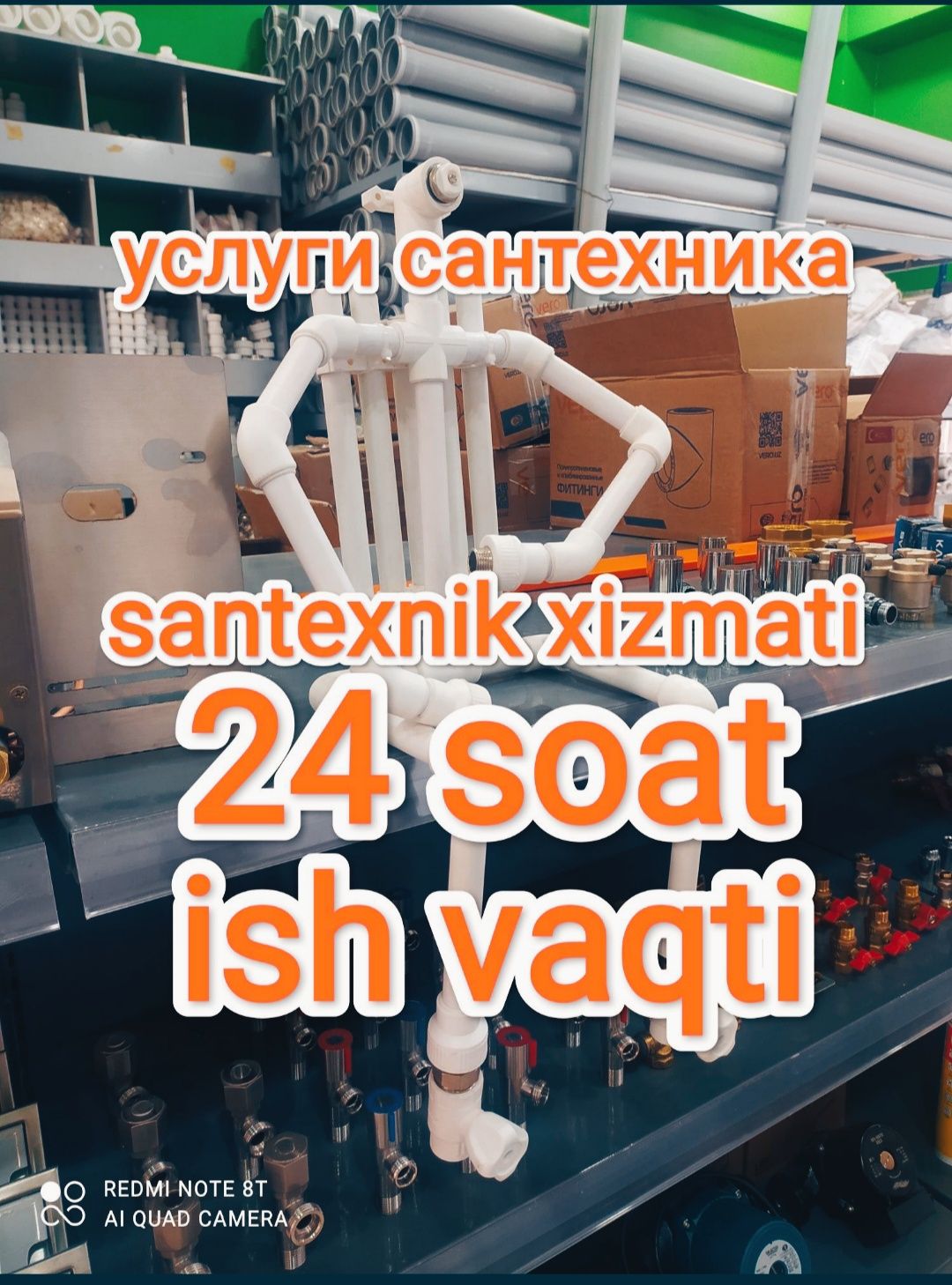 Santexnik 24/7 чистка канлзатиции раен фарки юук.