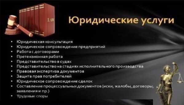 Миграционный Адвокат Алматы