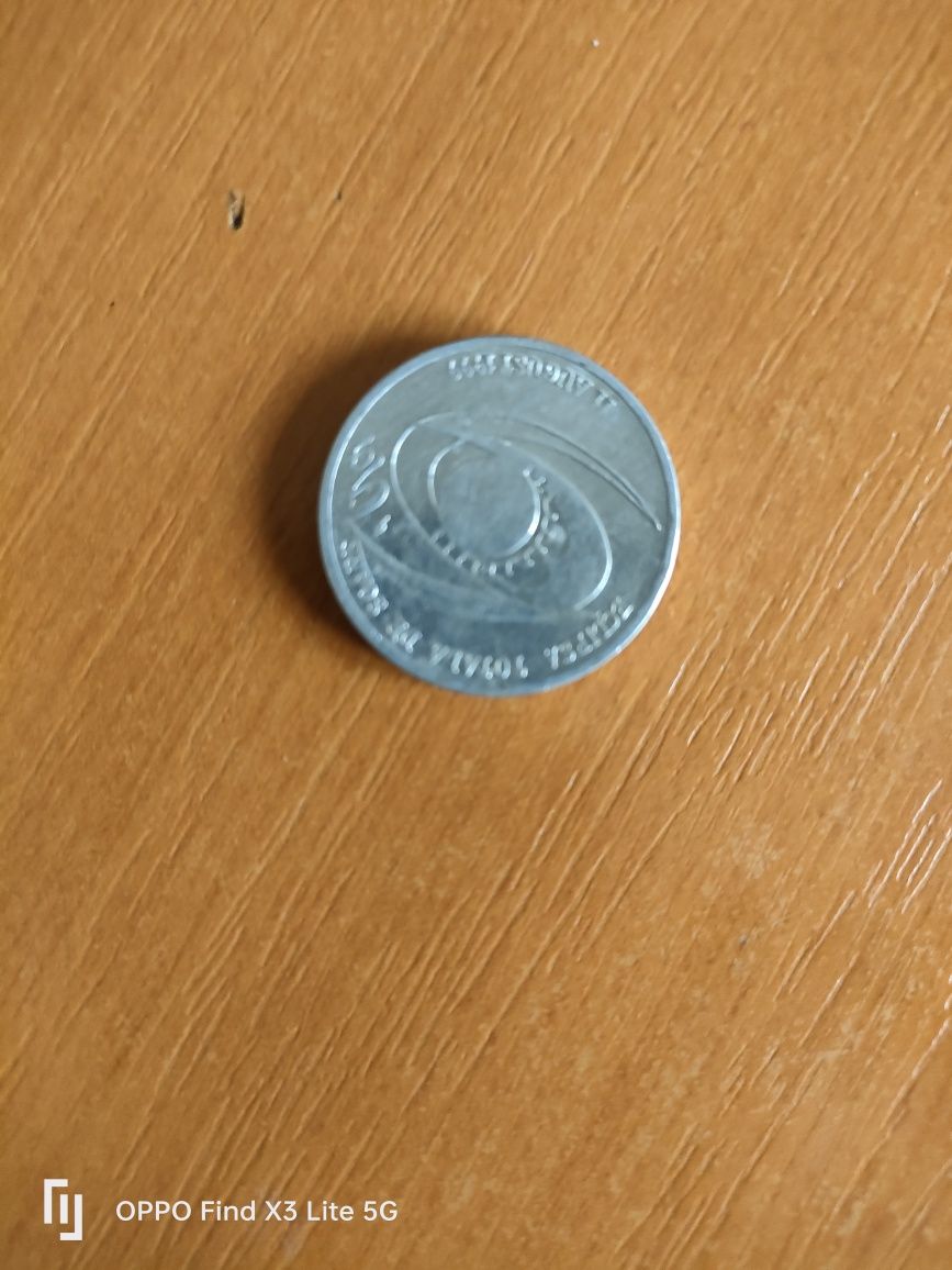Moneda 500lei 1999 eclipsa