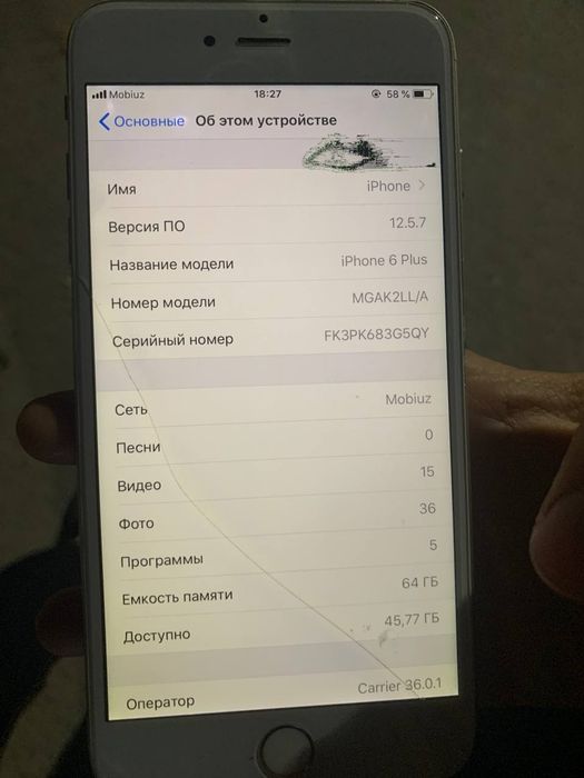 Iphone 6s + akkkmlator usselin