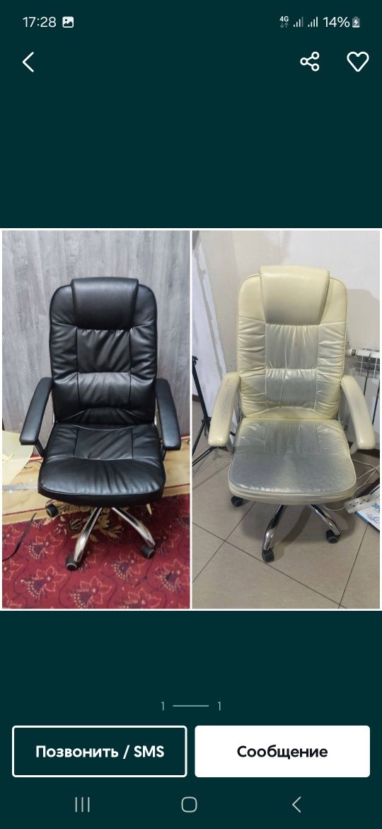 Ofesniy kreslo restaviratsiya qilaman