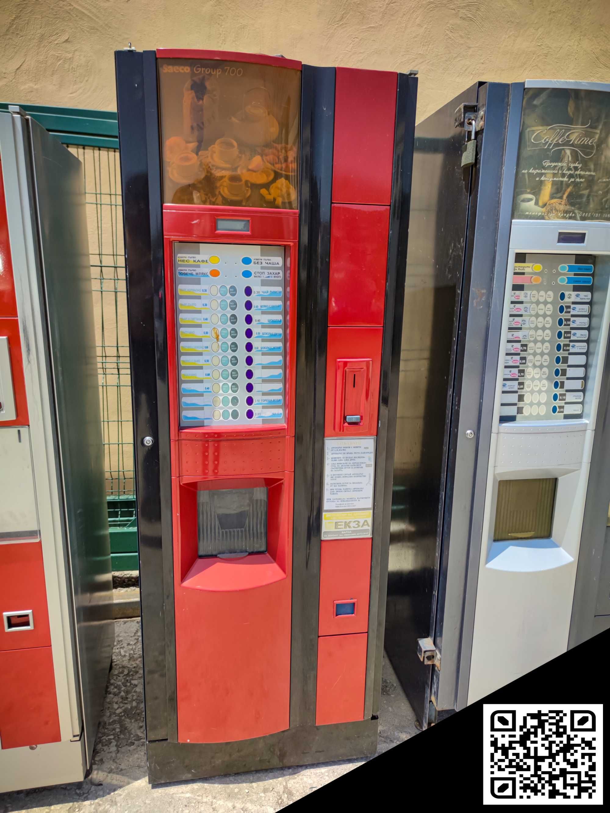 Saeco group 700 Vending coffee