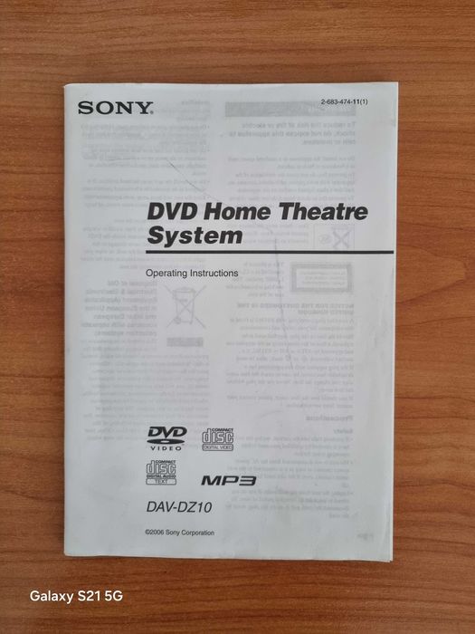 Система за домашно кино SONY DAV-DZ10
