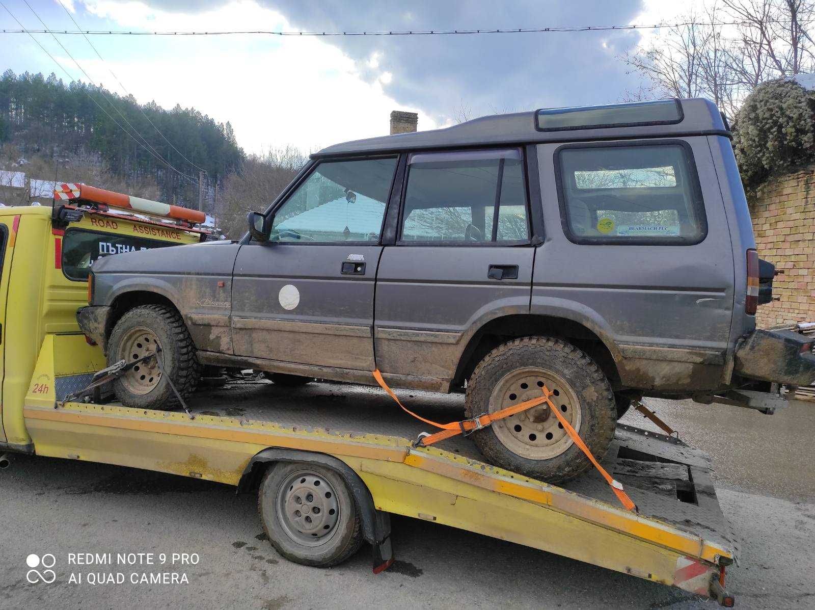 ланд ровър дискавъри 1 на части