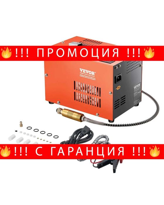 НЕМСКИ PCP компресор за въздух – 4500 PSI + ЛЕД ФЕНЕР