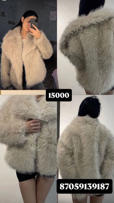 Куртка мягкая новая