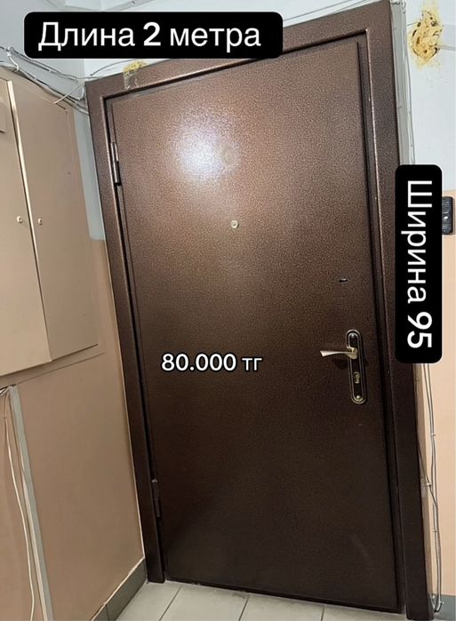 Продам металический дверь в хорошем состоянии