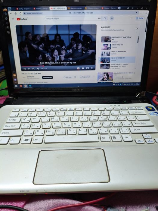 Ноутбук Sony vaio