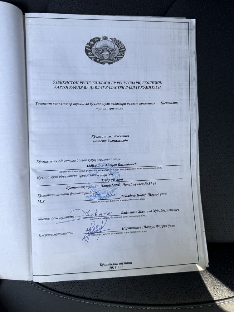 Бустонлик тумани Нанай кишлогида 5 сотих ер сотилади Нархи 45.000$