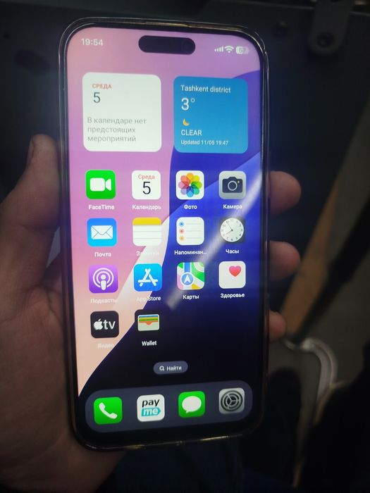 iPhone 16pro max dubai