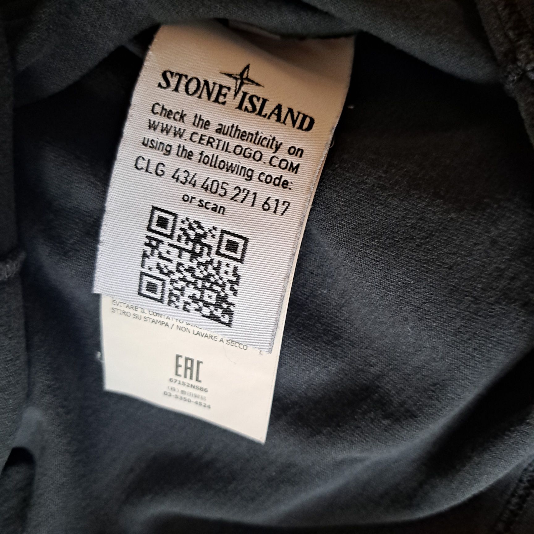 Stone island мъжка тениска