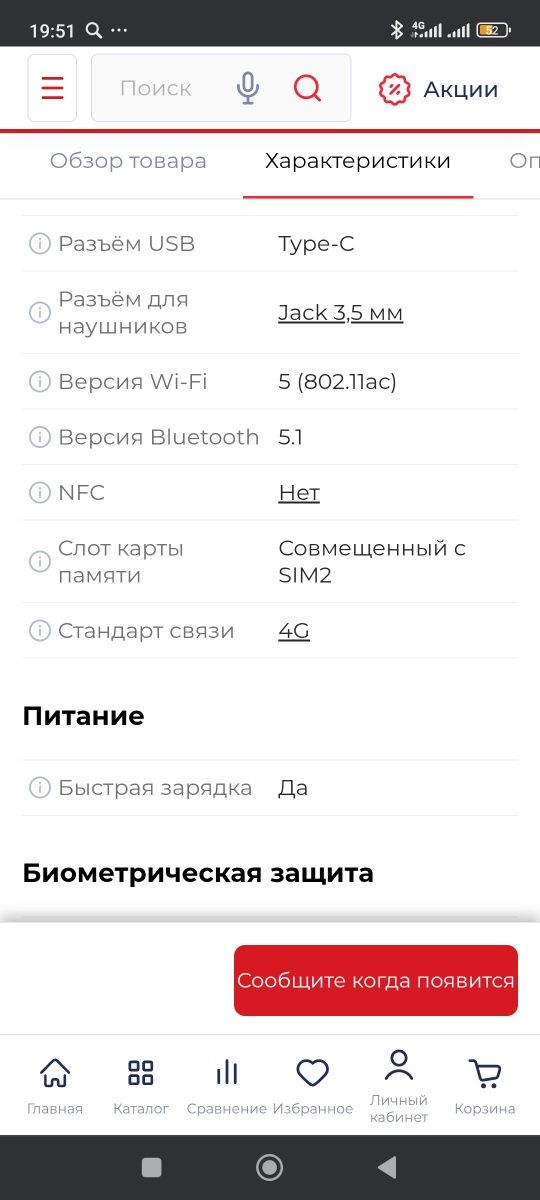 Срочно Редми ноте 12s 8/256гб андроид 15 последняя версия отлично рабо