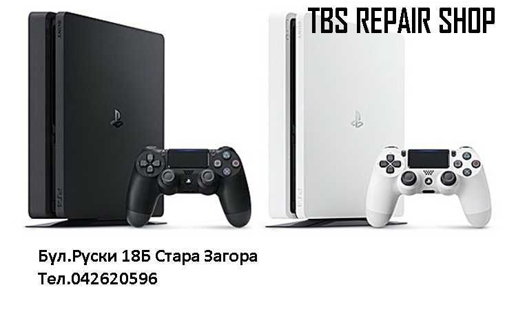 Извършваме профилактика  и ремонт на конзоли PlayStation и Xbox!!!