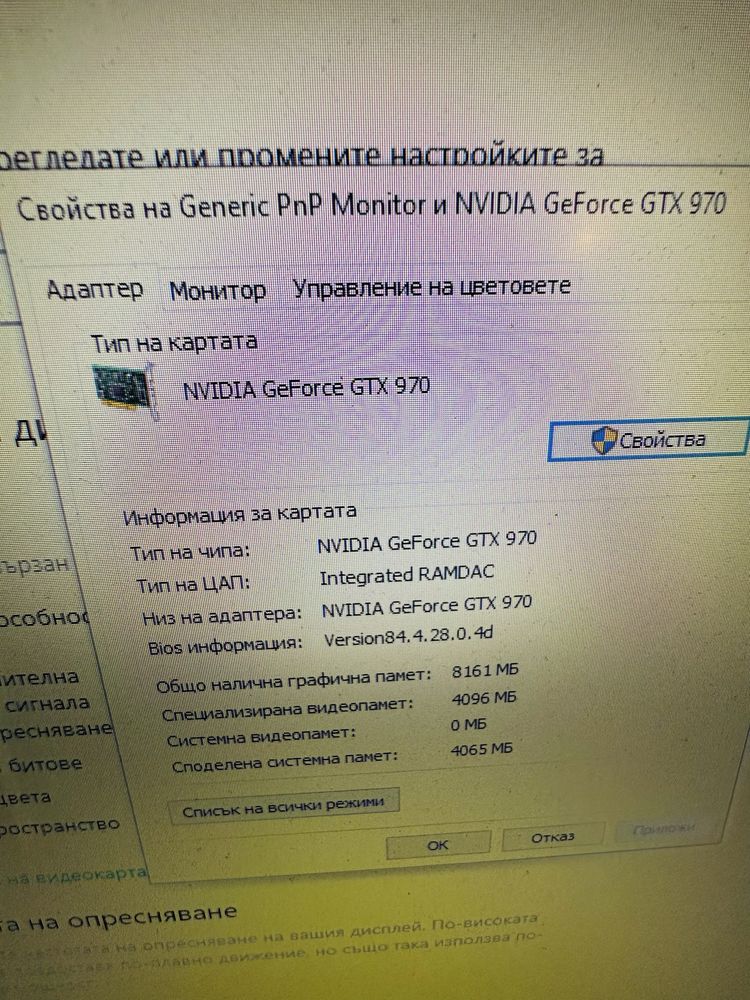 Видео карта GIGABYTE GeForce GTX 970 4GB G1 Gaming