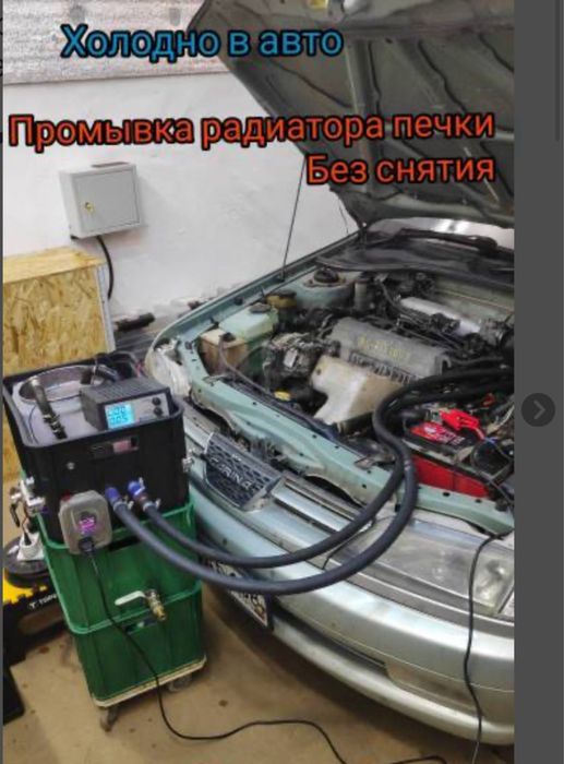 Промывка печки чистка печки и систем охлаждения