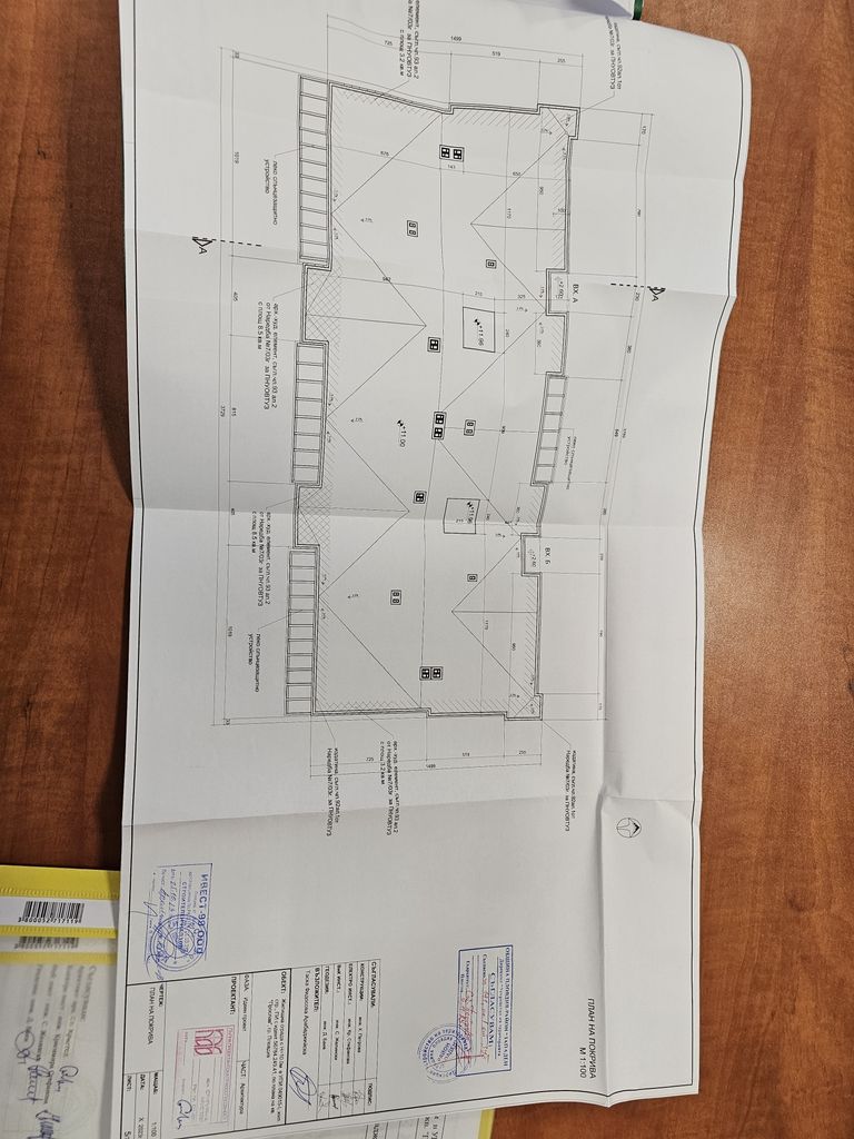 Продава се Парцел в с. Войводиново, Област Пловдив - 1860 кв.м за 1 €/кв.м - Снимка #5