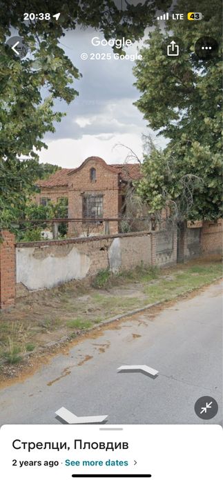 Къща с двор в село стрелци пловдив