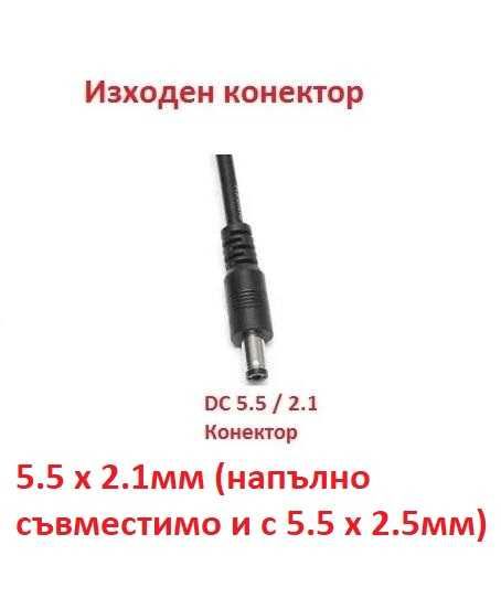 16S 60V Зарядно за Акумулатор 67.2V Ел. Велосипед Тротинеткa Ховърборд