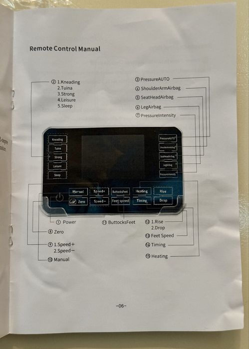 Массажное кресло. Продается СРОЧНО!!!