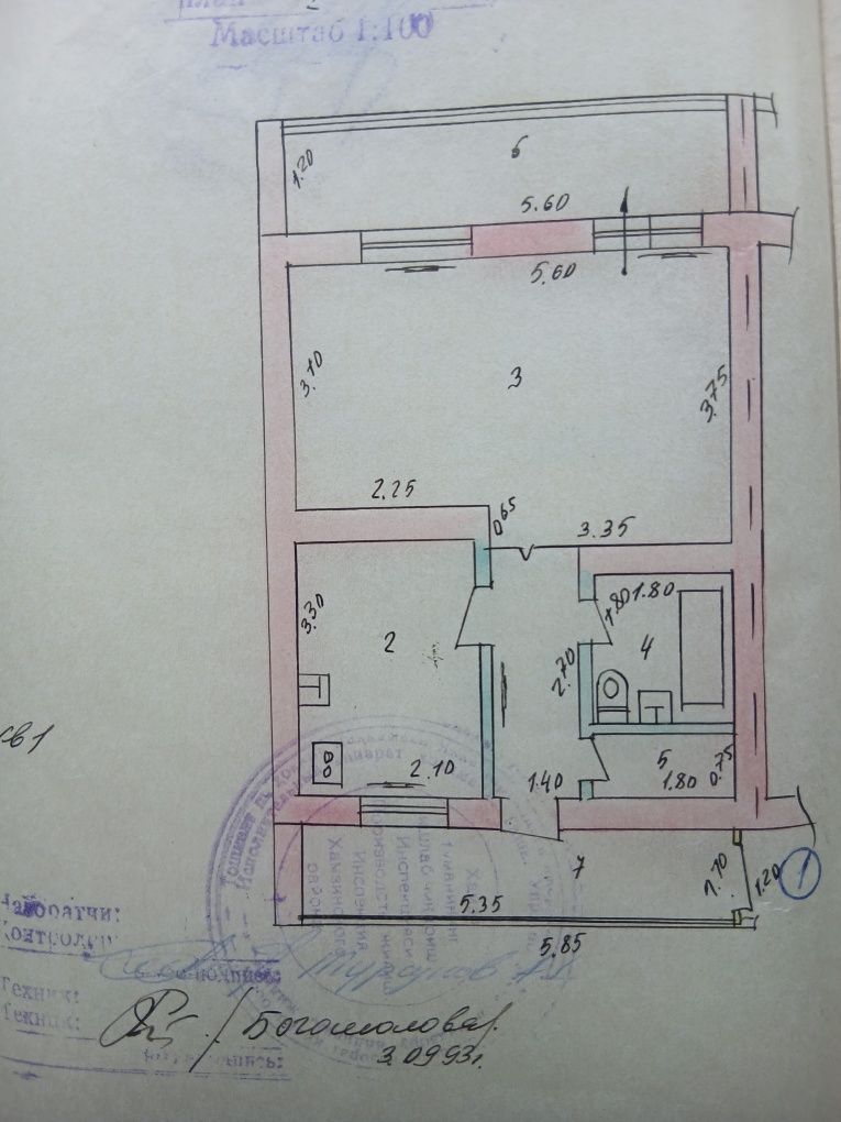 Продаётся 1 комнатная 48 м²