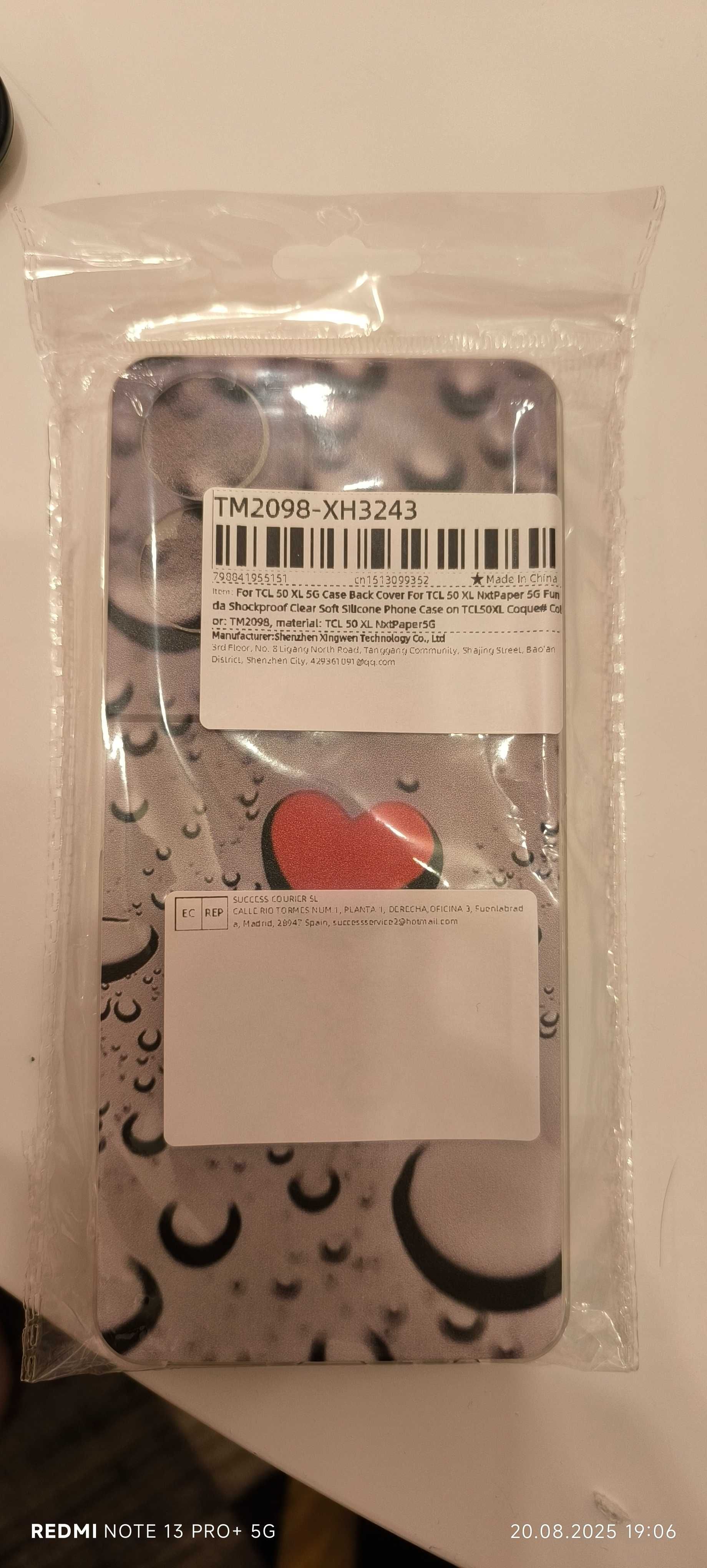 Калъф за TCL 50 XL 5G
