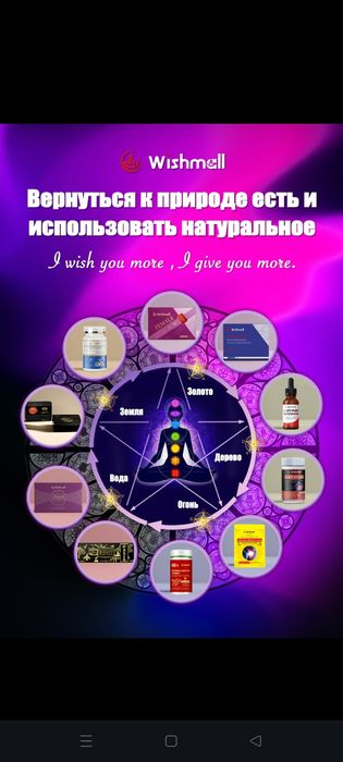 Продам L- аригинин капля, пластырь эфирных масел