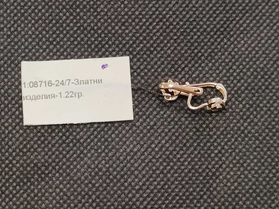 Чисто нови златни детски обеци 1.22гр-14к