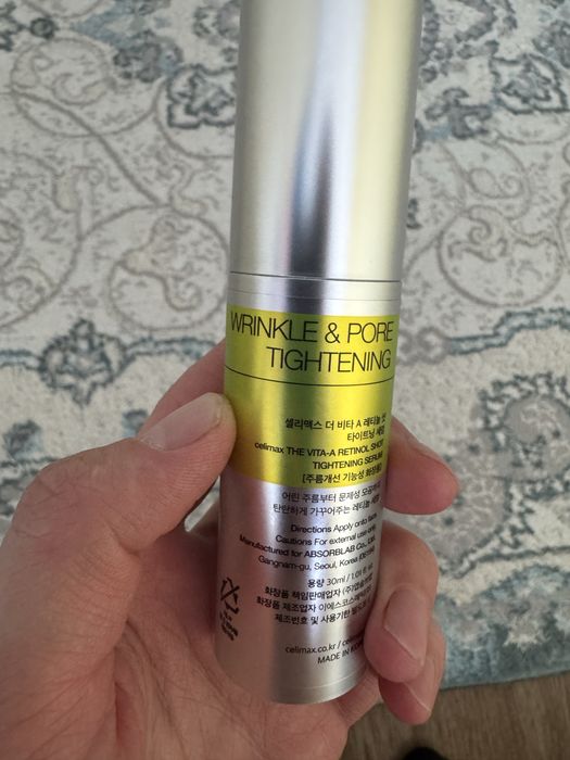 Ретинол Селимакс