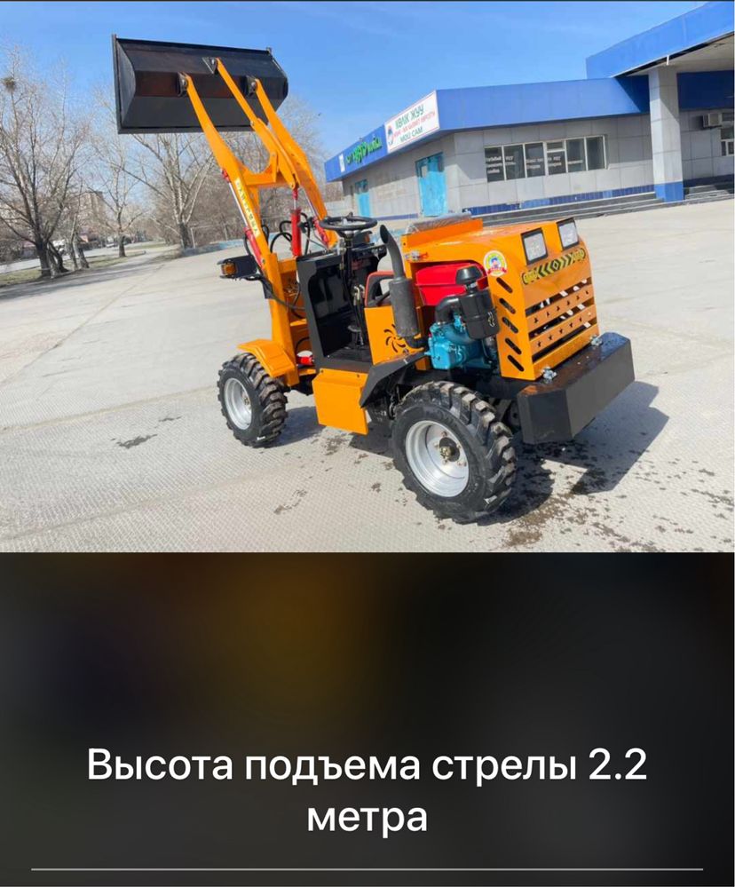 Продам новый мини погрузчик