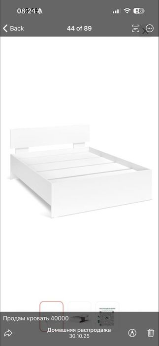 Продам двухместную большую кровать срочно Астана