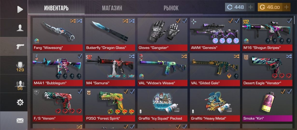 Продам ак standoff 2