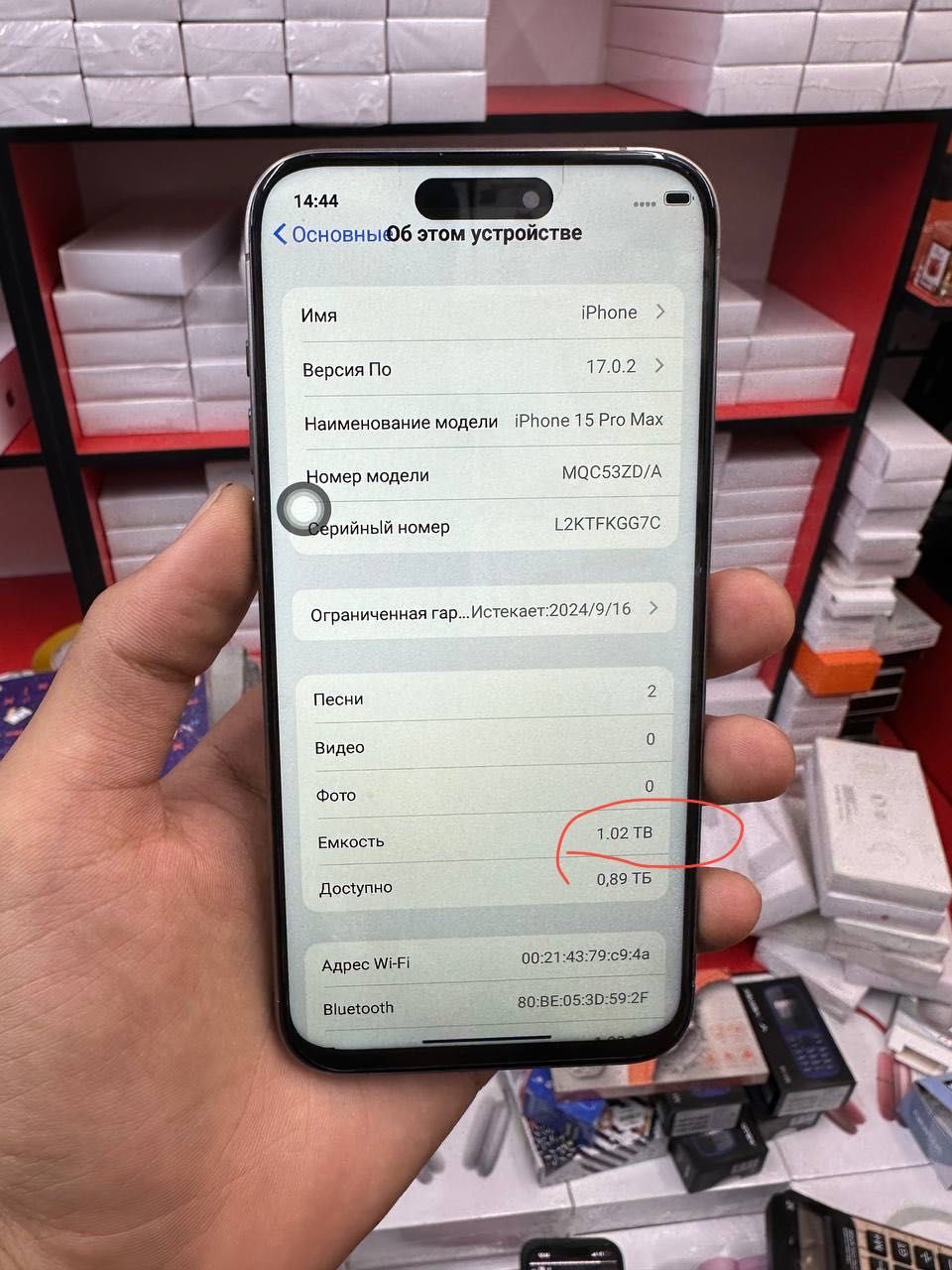 Айфон iPhone 15 pro max 1TB память