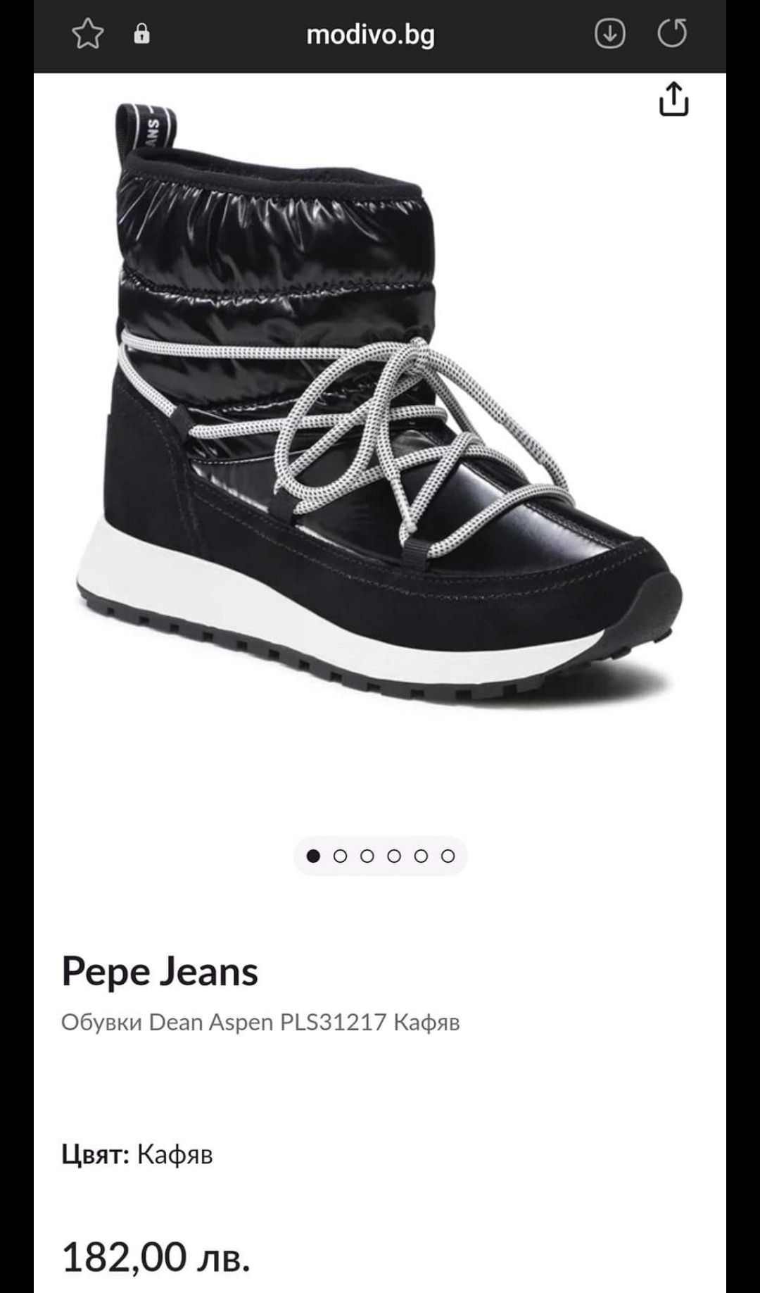 Pepe Jeans ниски апрески/боти