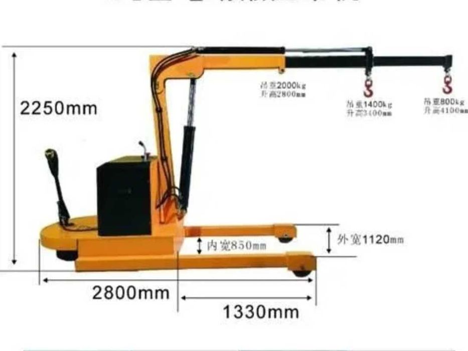 Гидравлический подъемник.